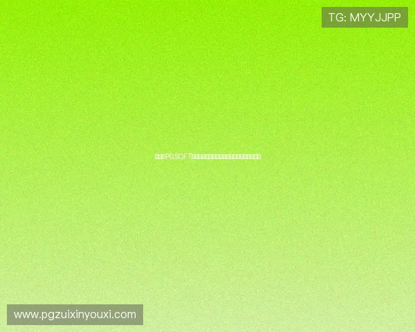 如何在PGSOFT官网进行安全可靠的账号注册与登录操作指南 如何在PGSOFT官网进行安全可靠的账号注册与登录操作指南