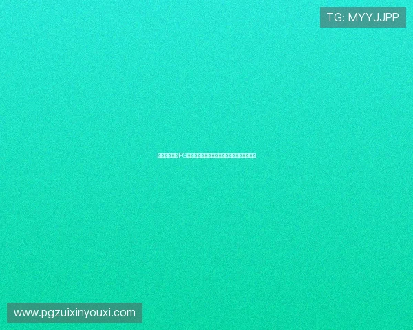 用户可在免费PG试玩在线网站上尽情体验最新游戏内容和玩法 用户可在免费PG试玩在线网站上尽情体验最新游戏内容和玩法